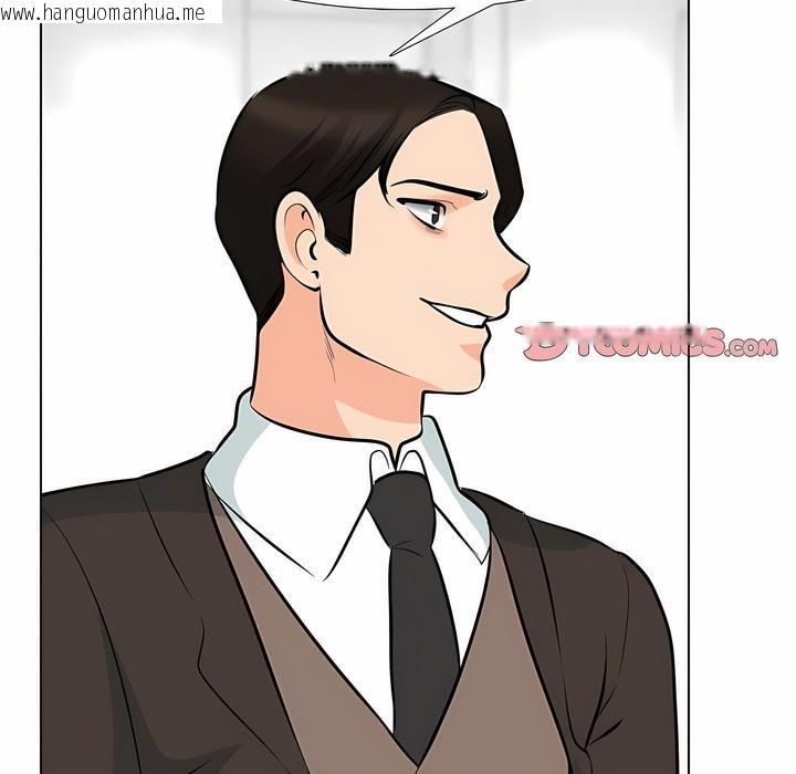 韩国漫画同事换换爱韩漫_同事换换爱-第123话在线免费阅读-韩国漫画-第81张图片
