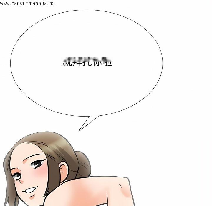 韩国漫画同事换换爱韩漫_同事换换爱-第122话在线免费阅读-韩国漫画-第80张图片