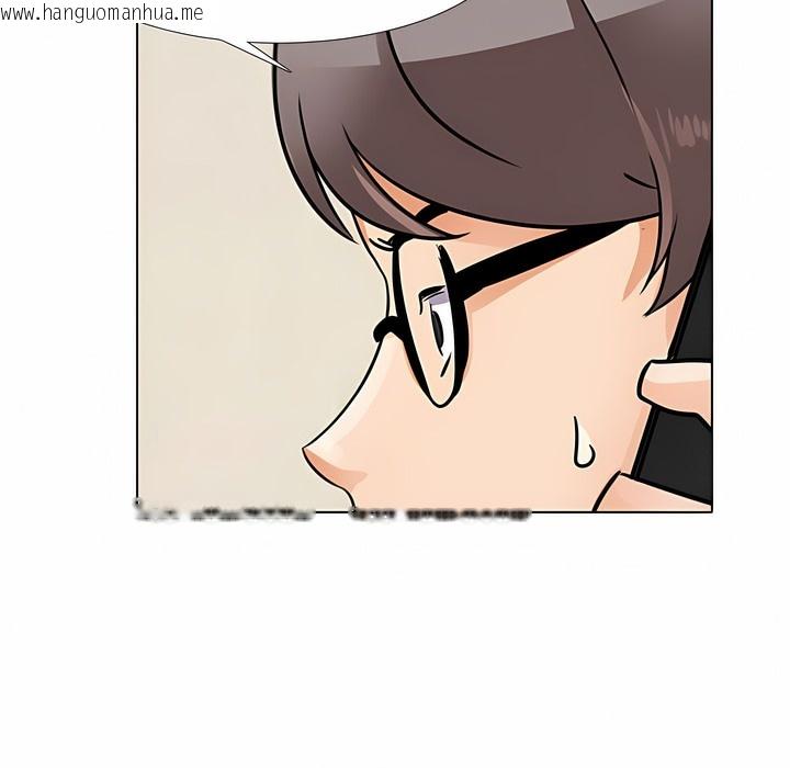 韩国漫画同事换换爱韩漫_同事换换爱-第117话在线免费阅读-韩国漫画-第131张图片