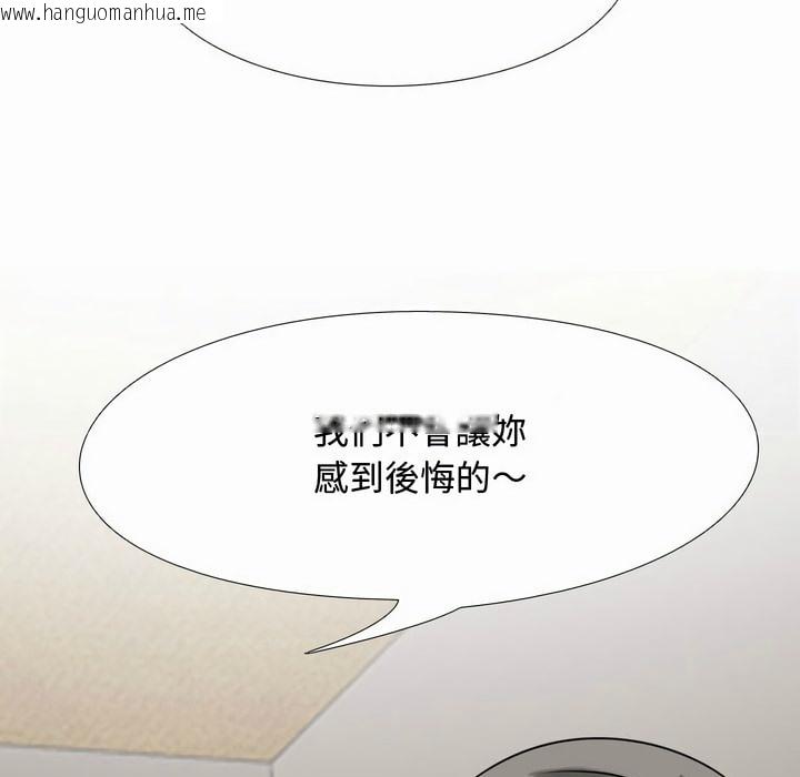 韩国漫画同事换换爱韩漫_同事换换爱-第81话在线免费阅读-韩国漫画-第72张图片