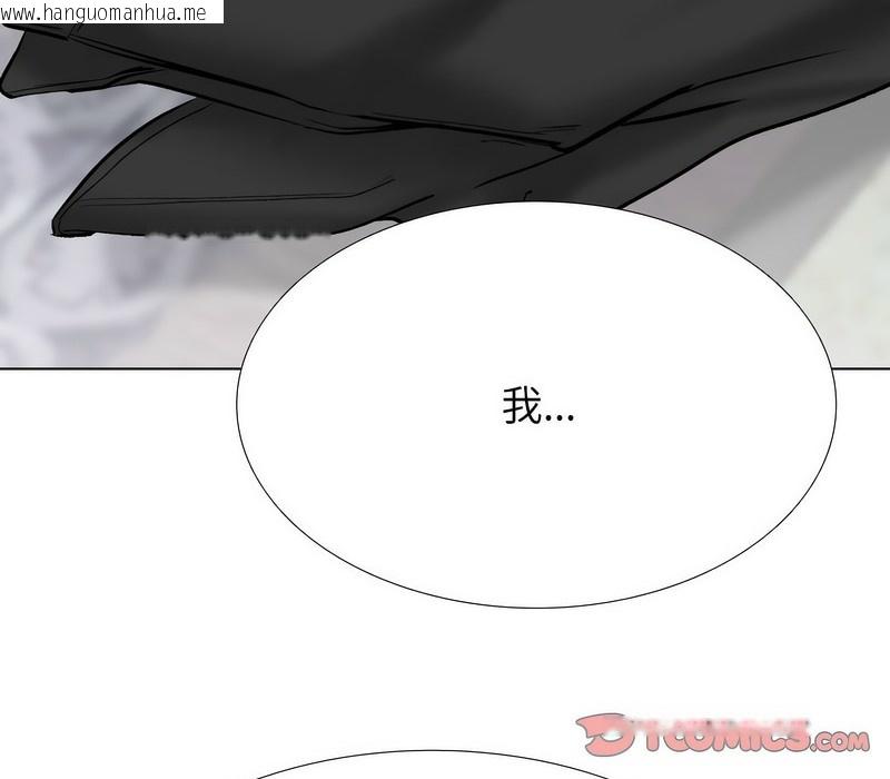 韩国漫画同事换换爱韩漫_同事换换爱-第174话在线免费阅读-韩国漫画-第86张图片