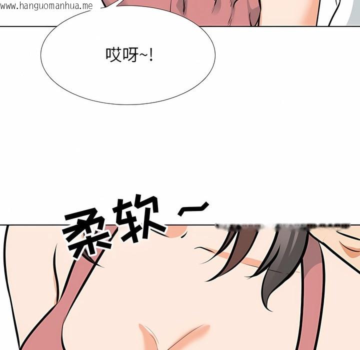 韩国漫画同事换换爱韩漫_同事换换爱-第117话在线免费阅读-韩国漫画-第92张图片