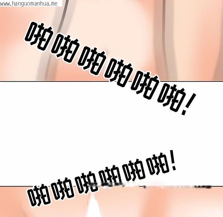 韩国漫画同事换换爱韩漫_同事换换爱-第115话在线免费阅读-韩国漫画-第99张图片