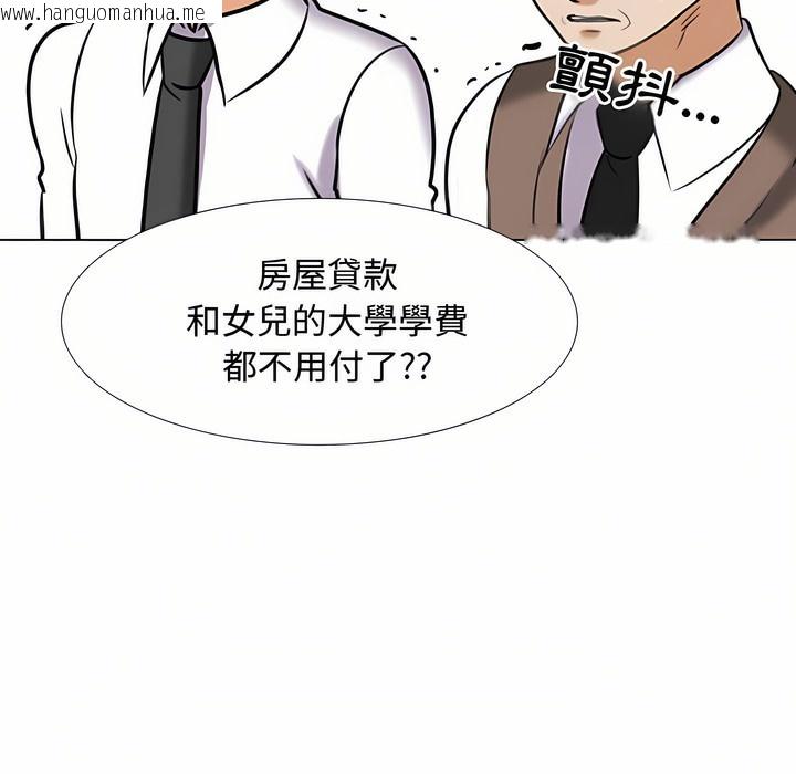 韩国漫画同事换换爱韩漫_同事换换爱-第90话在线免费阅读-韩国漫画-第112张图片