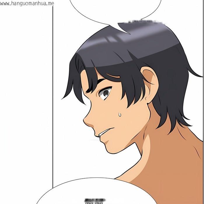 韩国漫画同事换换爱韩漫_同事换换爱-第102话在线免费阅读-韩国漫画-第3张图片