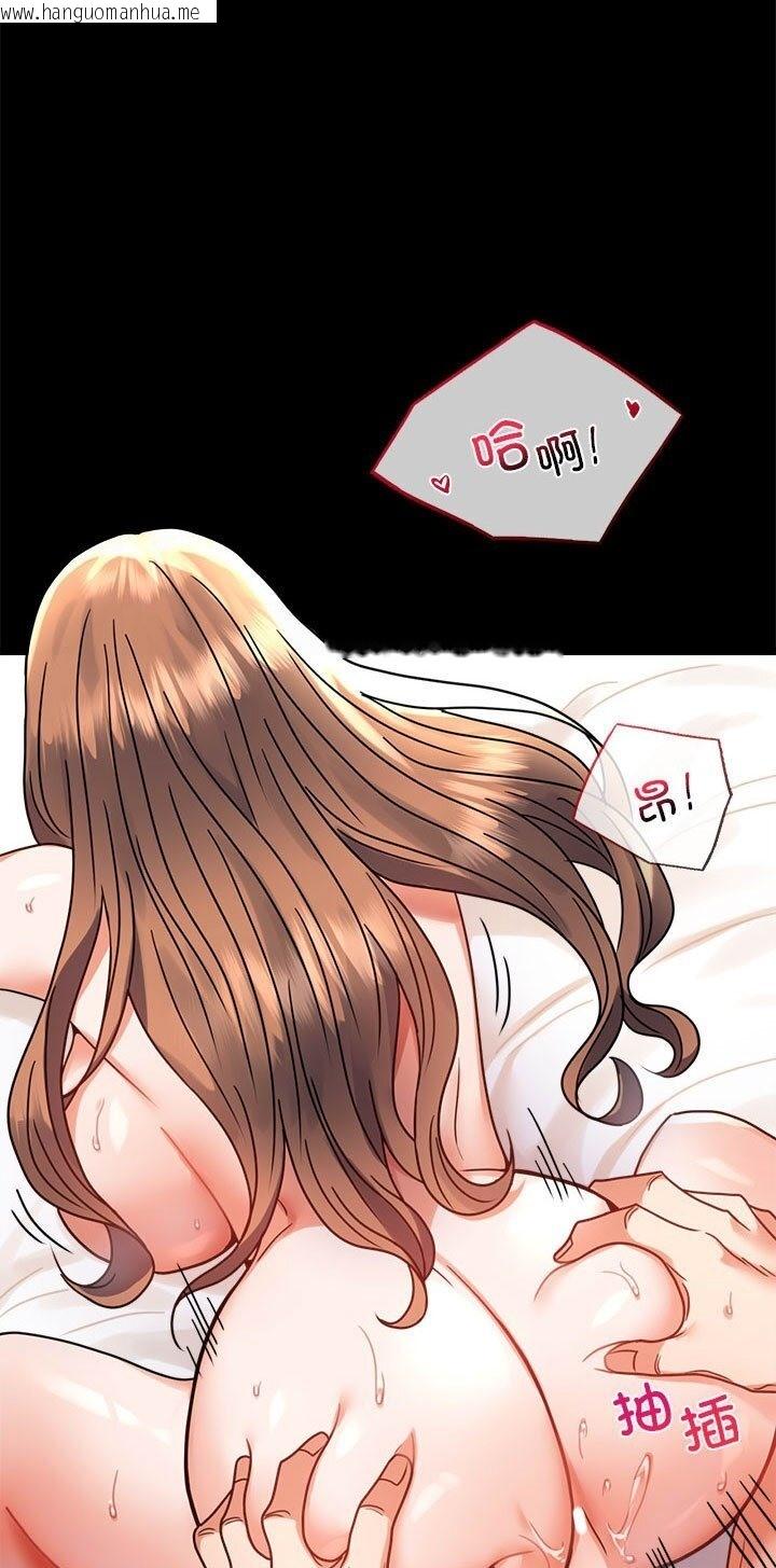 韩国漫画完美妻子的背叛/背叛的开始韩漫_完美妻子的背叛/背叛的开始-第38话在线免费阅读-韩国漫画-第1张图片