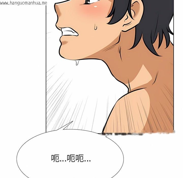 韩国漫画同事换换爱韩漫_同事换换爱-第107话在线免费阅读-韩国漫画-第83张图片