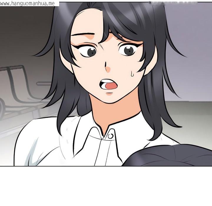 韩国漫画同事换换爱韩漫_同事换换爱-第130话在线免费阅读-韩国漫画-第125张图片