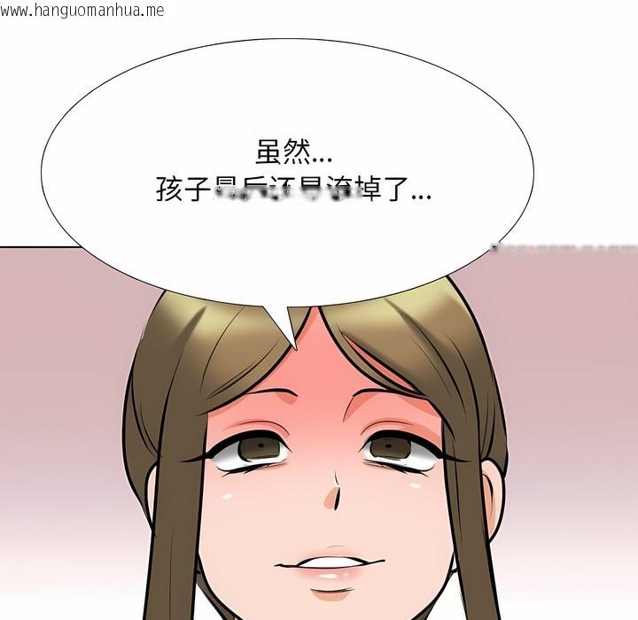 韩国漫画同事换换爱韩漫_同事换换爱-第118话在线免费阅读-韩国漫画-第73张图片