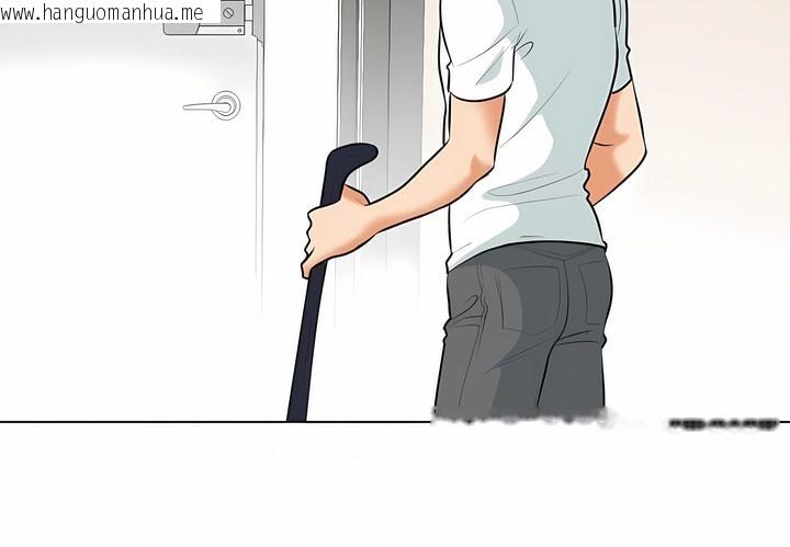 韩国漫画同事换换爱韩漫_同事换换爱-第118话在线免费阅读-韩国漫画-第15张图片
