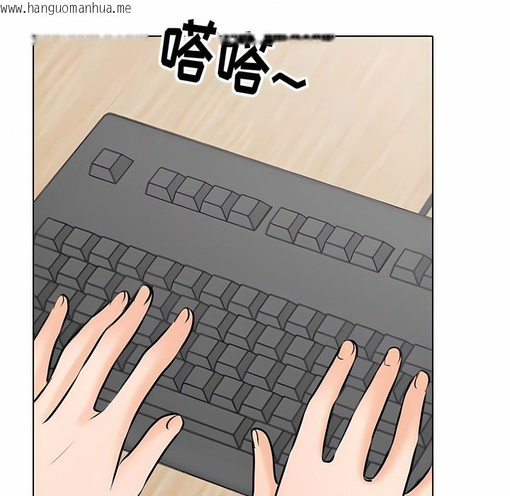 韩国漫画同事换换爱韩漫_同事换换爱-第111话在线免费阅读-韩国漫画-第97张图片