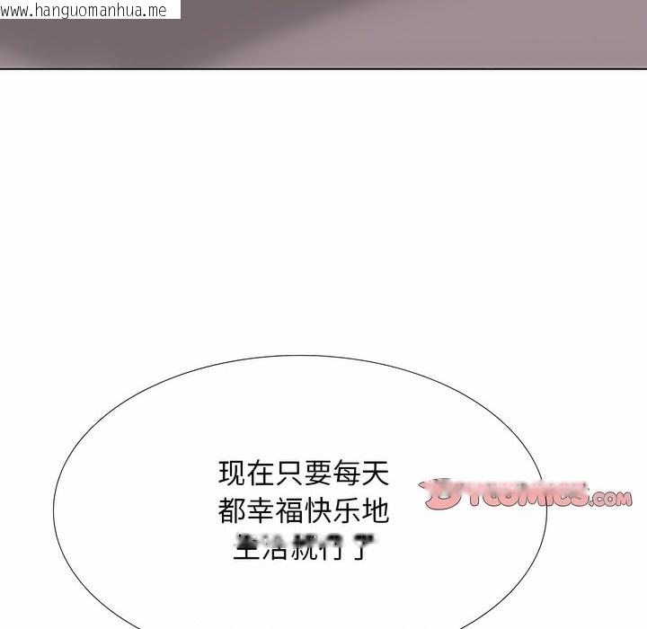 韩国漫画同事换换爱韩漫_同事换换爱-第117话在线免费阅读-韩国漫画-第109张图片