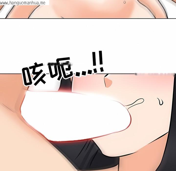 韩国漫画同事换换爱韩漫_同事换换爱-第121话在线免费阅读-韩国漫画-第93张图片