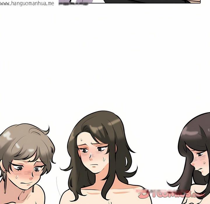 韩国漫画同事换换爱韩漫_同事换换爱-第94话在线免费阅读-韩国漫画-第7张图片