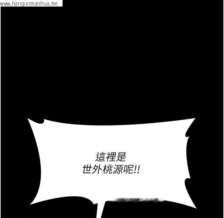 韩国漫画夜间诊疗室韩漫_夜间诊疗室-第71话-成为奴隶的女人们在线免费阅读-韩国漫画-第193张图片