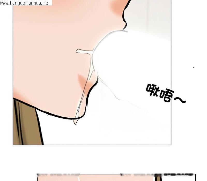 韩国漫画同事换换爱韩漫_同事换换爱-第158话在线免费阅读-韩国漫画-第63张图片