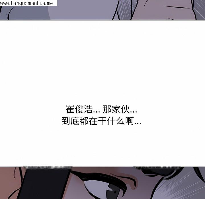 韩国漫画同事换换爱韩漫_同事换换爱-第106话在线免费阅读-韩国漫画-第35张图片