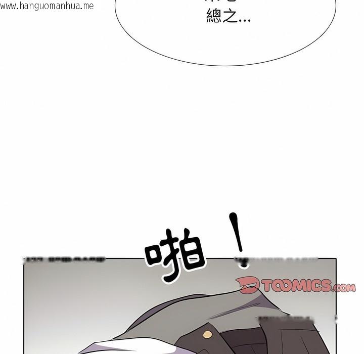 韩国漫画同事换换爱韩漫_同事换换爱-第102话在线免费阅读-韩国漫画-第7张图片