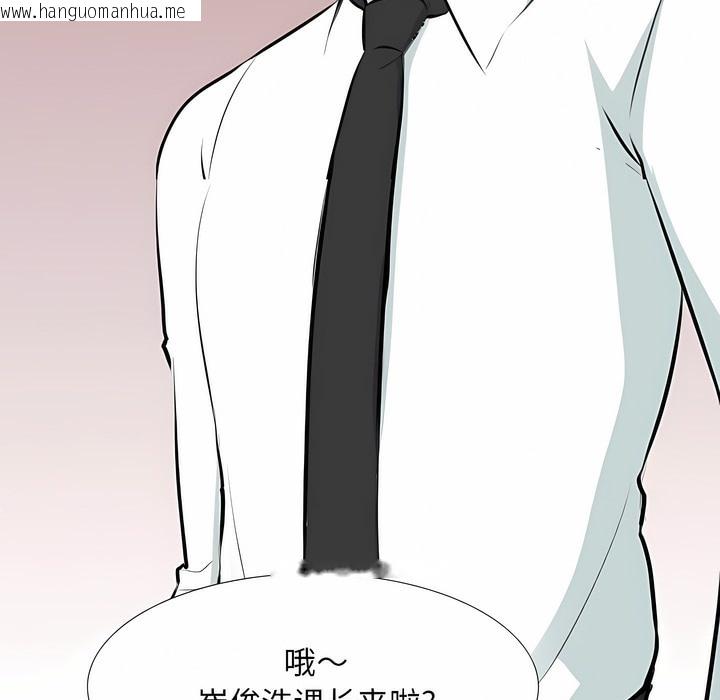 韩国漫画同事换换爱韩漫_同事换换爱-第123话在线免费阅读-韩国漫画-第89张图片