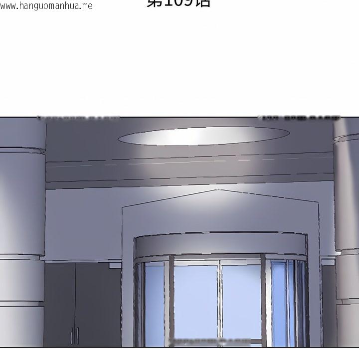 韩国漫画同事换换爱韩漫_同事换换爱-第109话在线免费阅读-韩国漫画-第12张图片