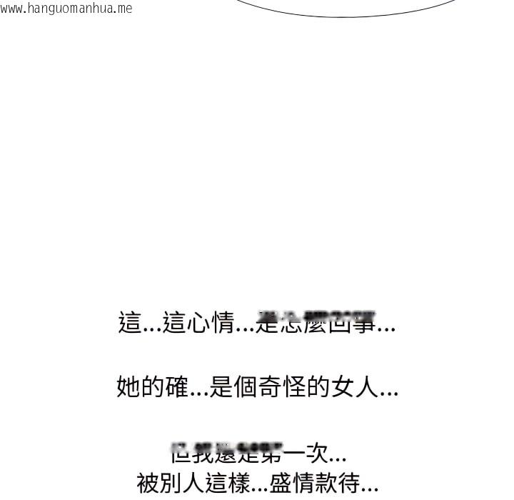 韩国漫画同事换换爱韩漫_同事换换爱-第66话在线免费阅读-韩国漫画-第82张图片