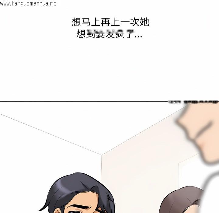 韩国漫画同事换换爱韩漫_同事换换爱-第112话在线免费阅读-韩国漫画-第59张图片