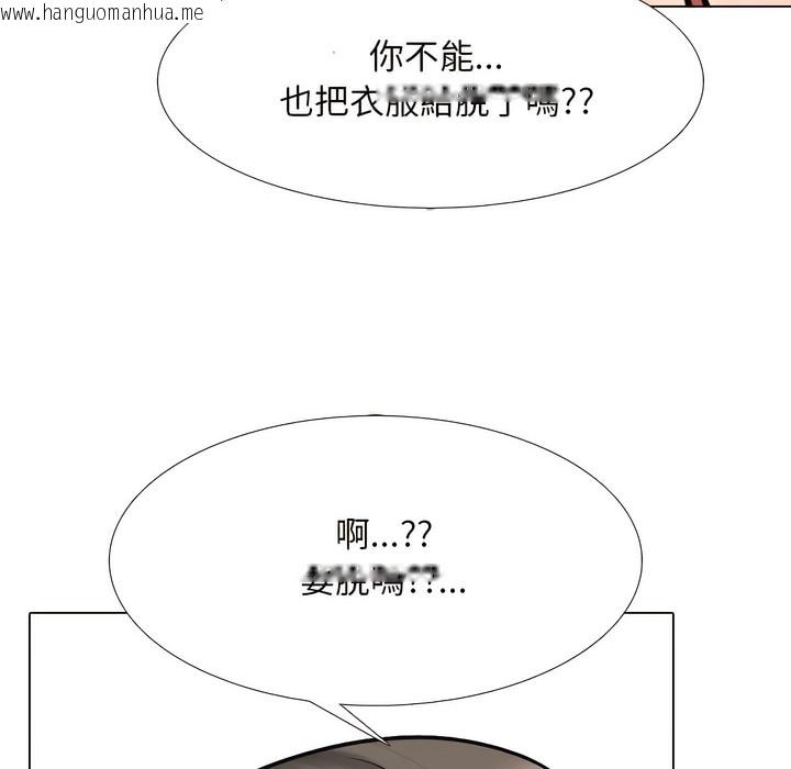 韩国漫画同事换换爱韩漫_同事换换爱-第149话在线免费阅读-韩国漫画-第55张图片