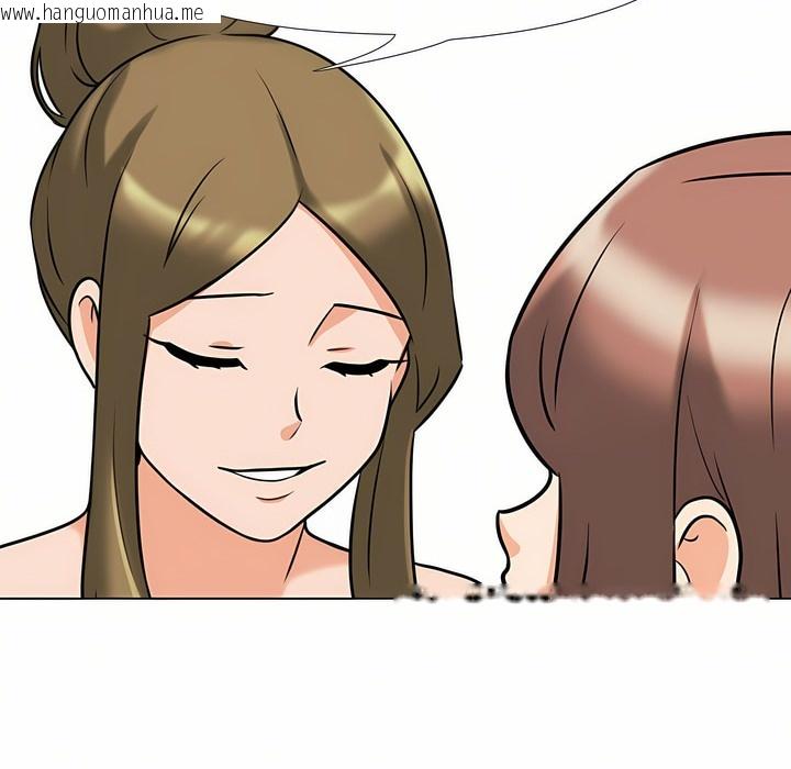 韩国漫画同事换换爱韩漫_同事换换爱-第92话在线免费阅读-韩国漫画-第17张图片