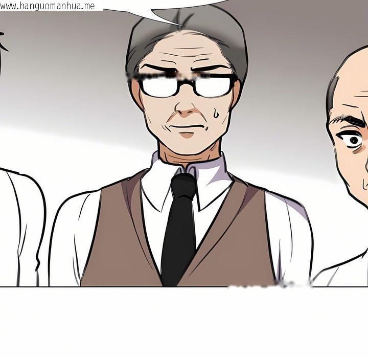 韩国漫画同事换换爱韩漫_同事换换爱-第95话在线免费阅读-韩国漫画-第26张图片