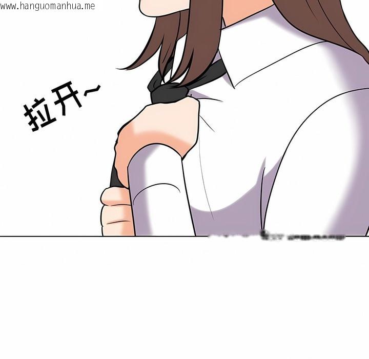 韩国漫画同事换换爱韩漫_同事换换爱-第106话在线免费阅读-韩国漫画-第89张图片