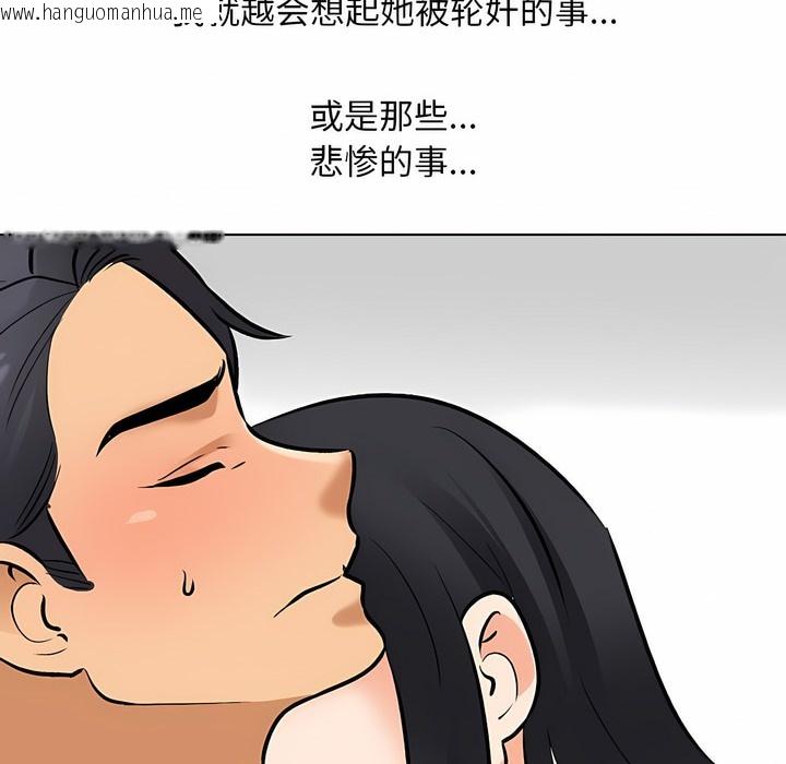 韩国漫画同事换换爱韩漫_同事换换爱-第126话在线免费阅读-韩国漫画-第62张图片