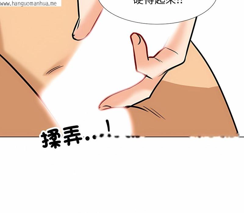 韩国漫画同事换换爱韩漫_同事换换爱-第153话在线免费阅读-韩国漫画-第18张图片