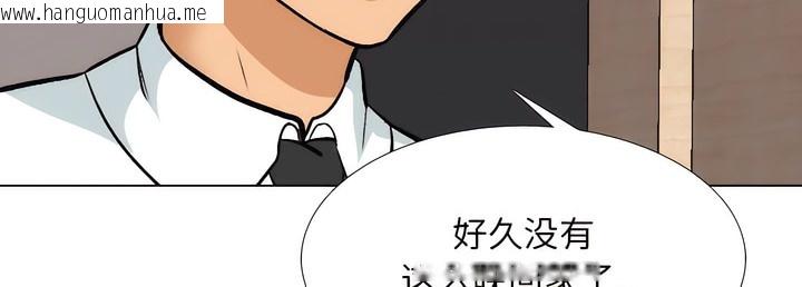 韩国漫画同事换换爱韩漫_同事换换爱-第144话在线免费阅读-韩国漫画-第14张图片