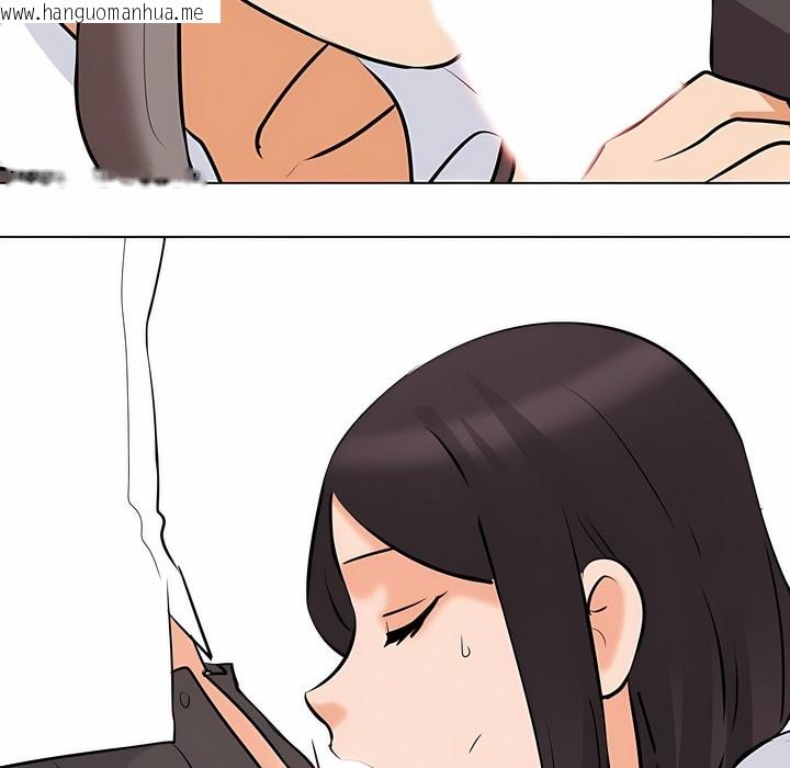 韩国漫画同事换换爱韩漫_同事换换爱-第113话在线免费阅读-韩国漫画-第3张图片