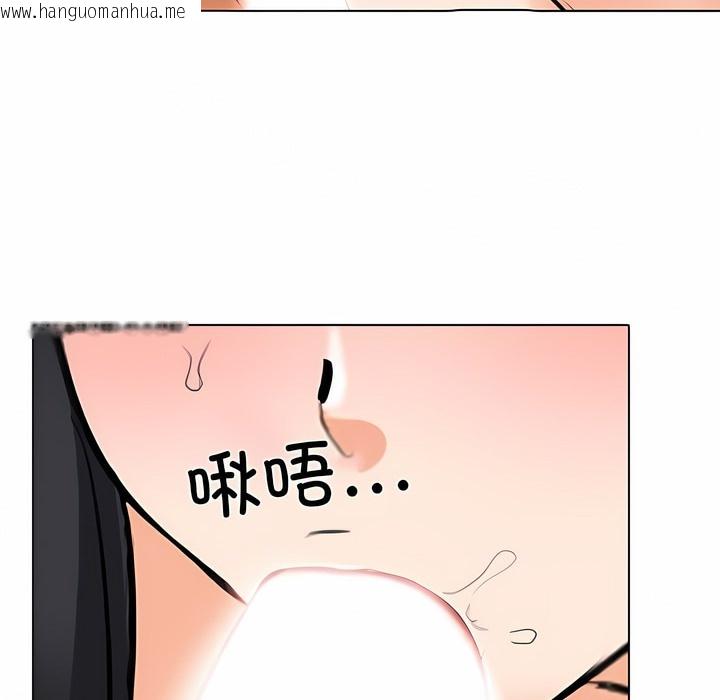 韩国漫画同事换换爱韩漫_同事换换爱-第126话在线免费阅读-韩国漫画-第100张图片