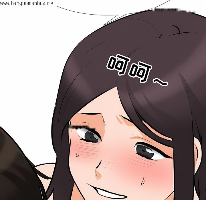 韩国漫画同事换换爱韩漫_同事换换爱-第115话在线免费阅读-韩国漫画-第108张图片