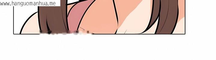 韩国漫画同事换换爱韩漫_同事换换爱-第117话在线免费阅读-韩国漫画-第105张图片
