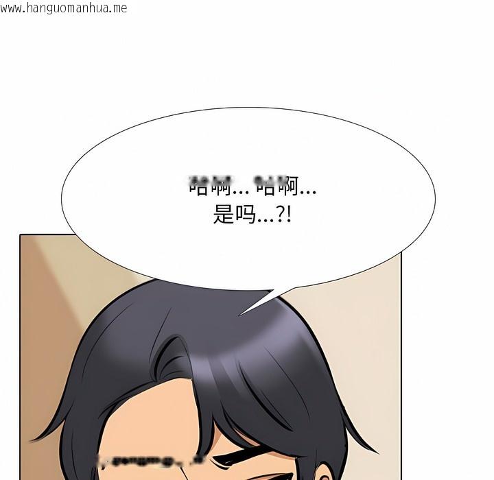 韩国漫画同事换换爱韩漫_同事换换爱-第109话在线免费阅读-韩国漫画-第71张图片