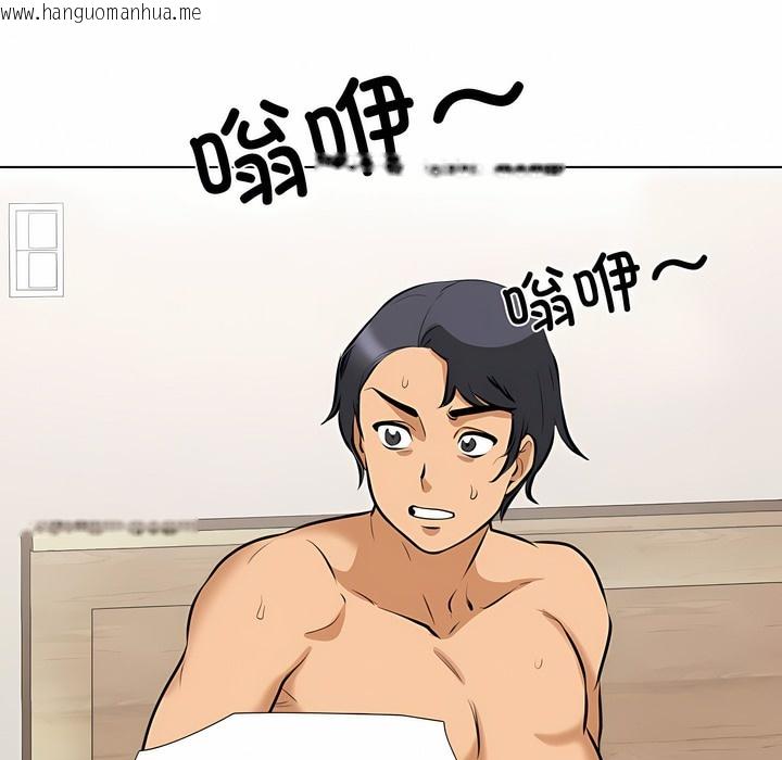 韩国漫画同事换换爱韩漫_同事换换爱-第126话在线免费阅读-韩国漫画-第116张图片