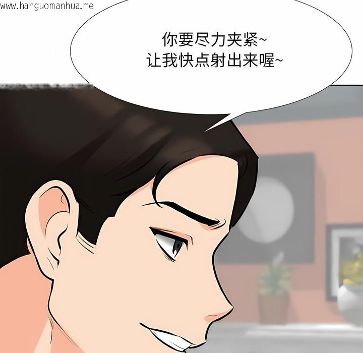 韩国漫画同事换换爱韩漫_同事换换爱-第106话在线免费阅读-韩国漫画-第111张图片