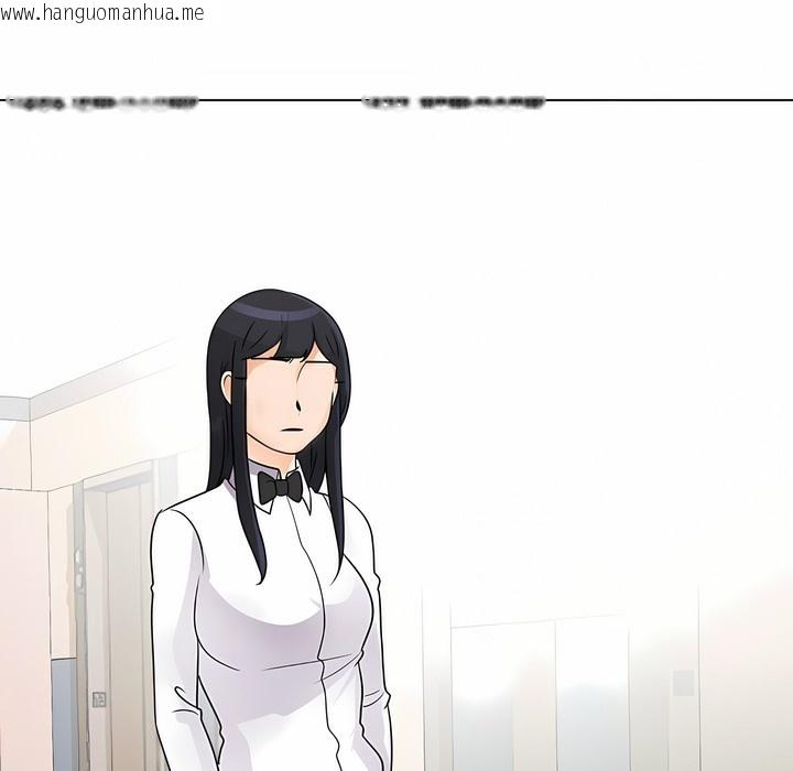 韩国漫画同事换换爱韩漫_同事换换爱-第103话在线免费阅读-韩国漫画-第3张图片