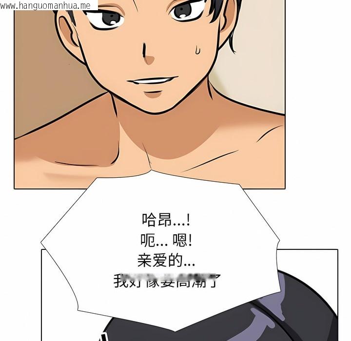 韩国漫画同事换换爱韩漫_同事换换爱-第109话在线免费阅读-韩国漫画-第72张图片