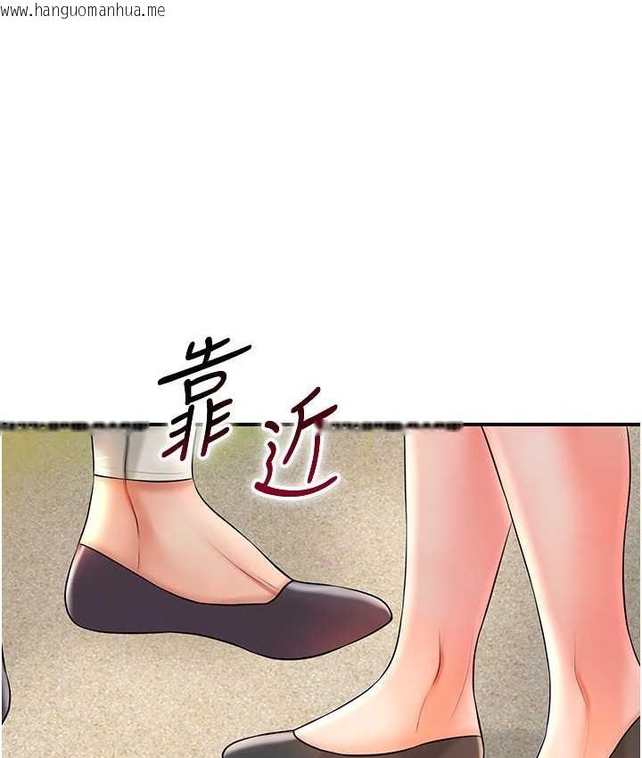 韩国漫画花容湿色:取花点韩漫_花容湿色:取花点-第17话-自愿献身的姐姐在线免费阅读-韩国漫画-第38张图片