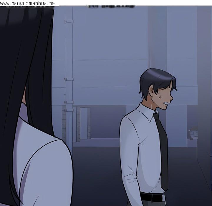 韩国漫画同事换换爱韩漫_同事换换爱-第109话在线免费阅读-韩国漫画-第40张图片
