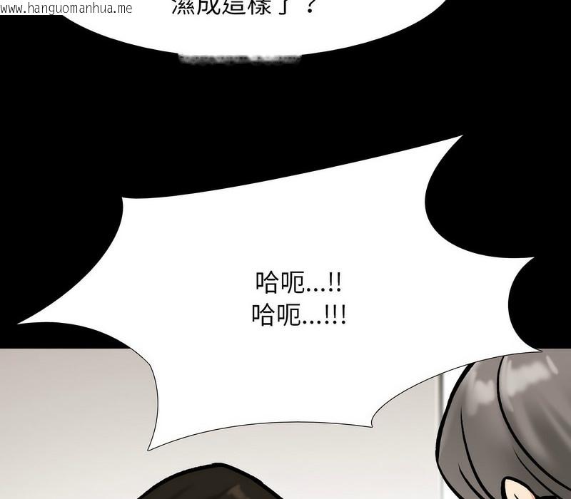 韩国漫画同事换换爱韩漫_同事换换爱-第161话在线免费阅读-韩国漫画-第80张图片