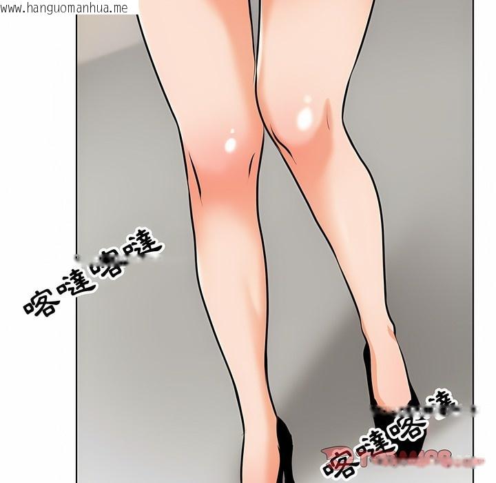 韩国漫画同事换换爱韩漫_同事换换爱-第100话在线免费阅读-韩国漫画-第68张图片