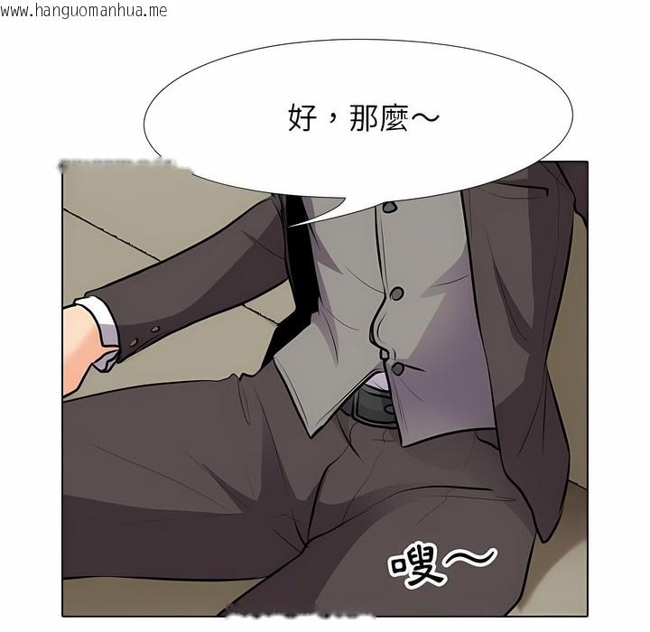 韩国漫画同事换换爱韩漫_同事换换爱-第101话在线免费阅读-韩国漫画-第109张图片
