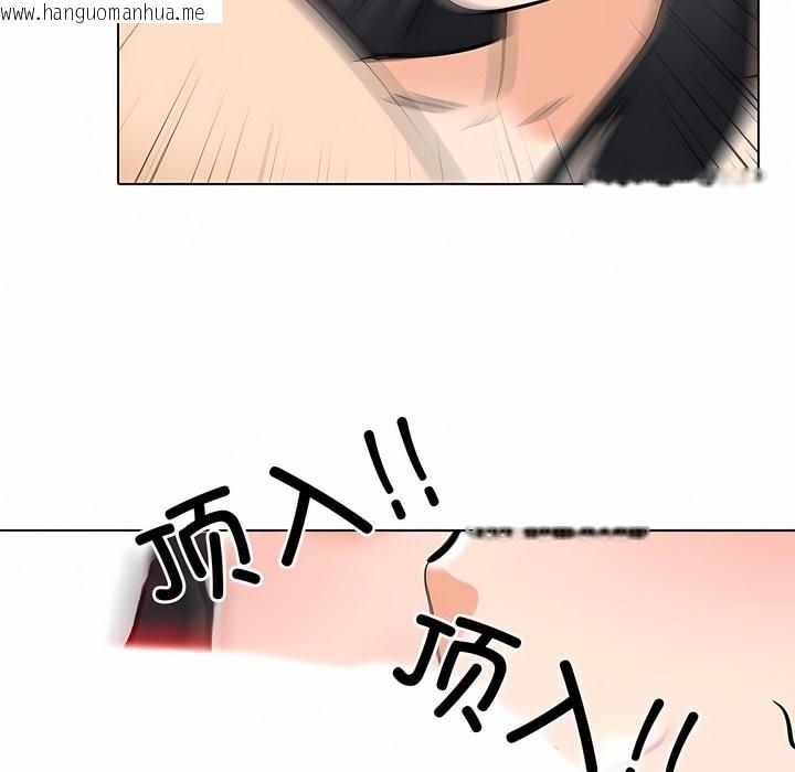 韩国漫画同事换换爱韩漫_同事换换爱-第129话在线免费阅读-韩国漫画-第79张图片