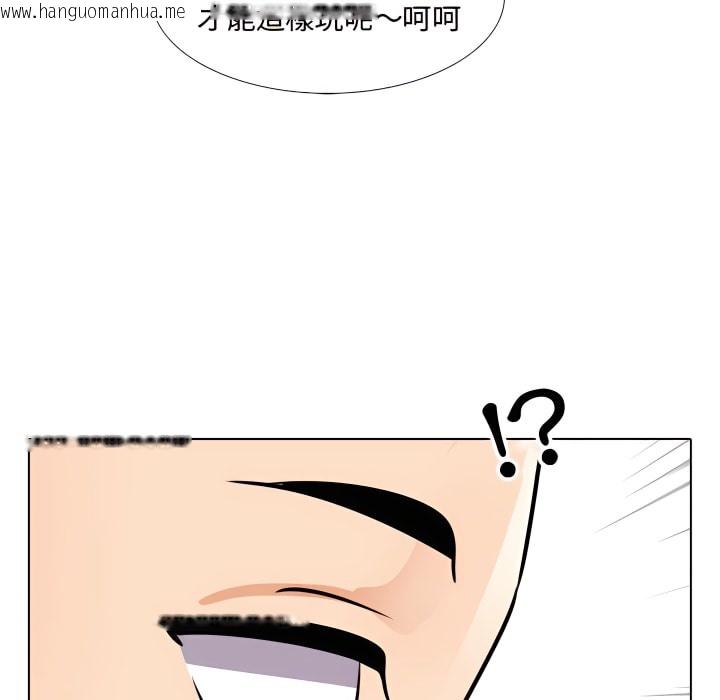 韩国漫画同事换换爱韩漫_同事换换爱-第67话在线免费阅读-韩国漫画-第84张图片