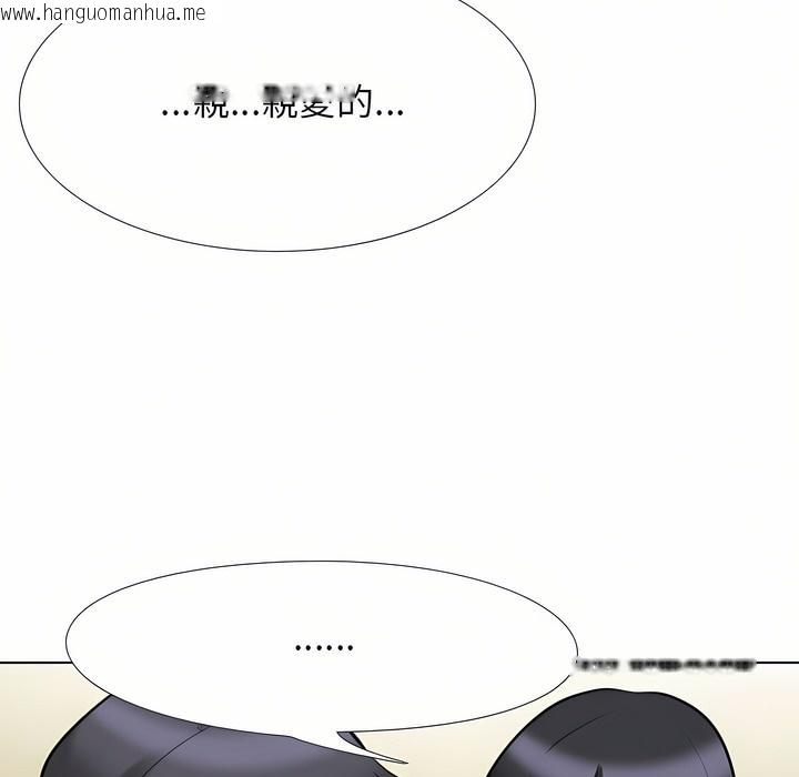 韩国漫画同事换换爱韩漫_同事换换爱-第96话在线免费阅读-韩国漫画-第38张图片